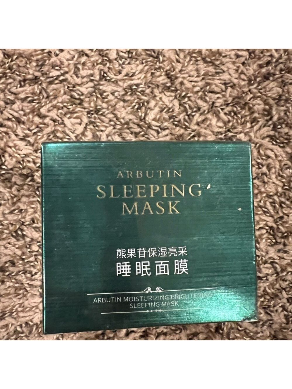 Arbutin Sleeping Mask